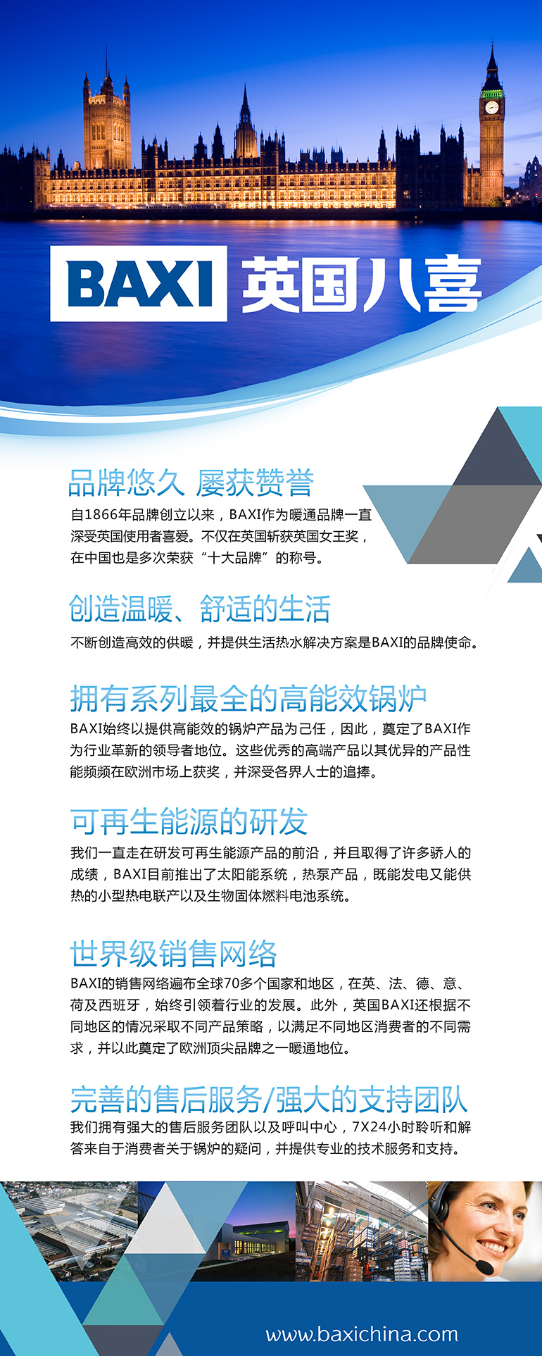 采暖系统(图11) 采暖系统(图11)